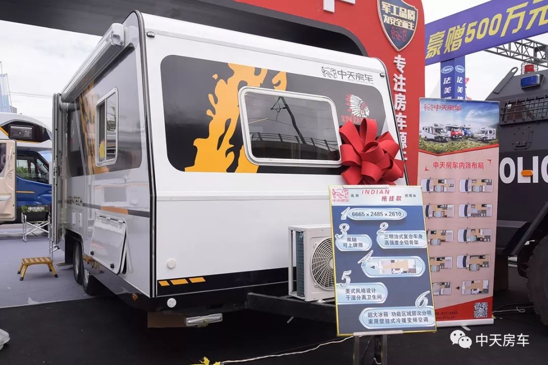 Debut at the Beijing International RV Show! Zhongtian RV launched the new monsoon T-type Changyou version