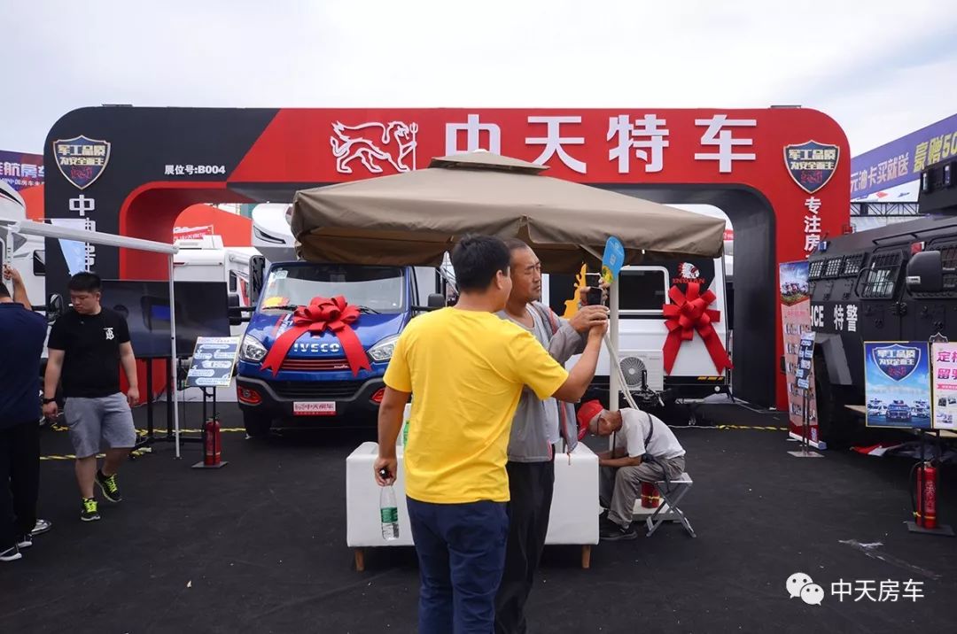 Debut at the Beijing International RV Show! Zhongtian RV launched the new monsoon T-type Changyou version