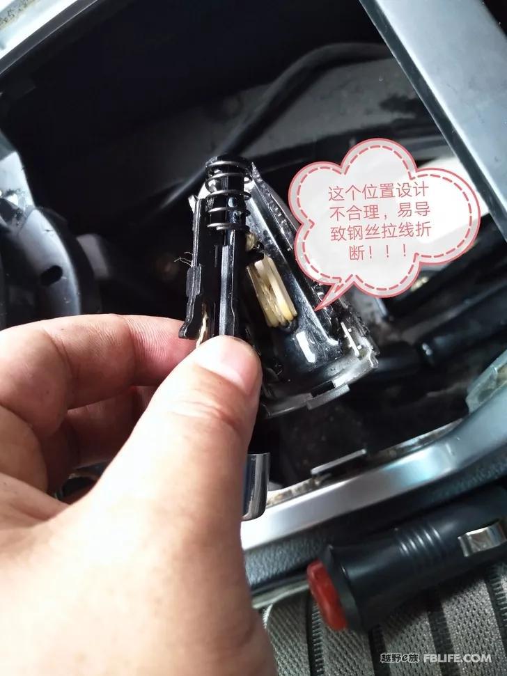 Emergency treatment and maintenance of Yusheng handbrake failure