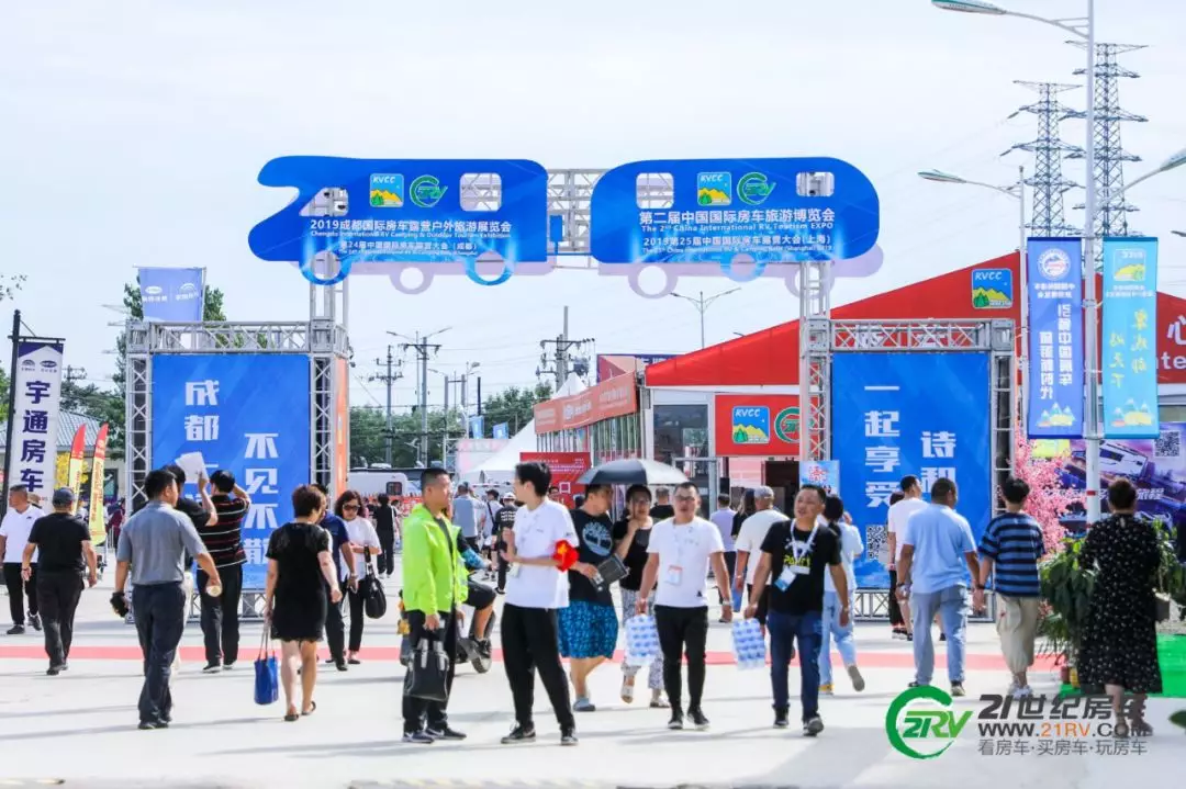 The 19th China RV Camping Exhibition successfully concluded with 87,712 visitors