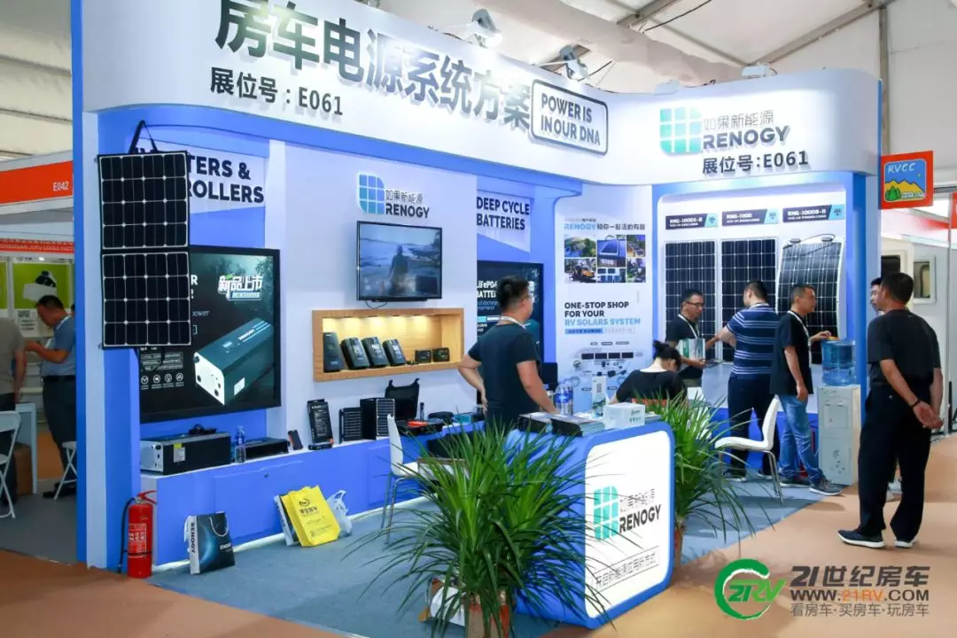 The 19th China RV Camping Exhibition successfully concluded with 87,712 visitors