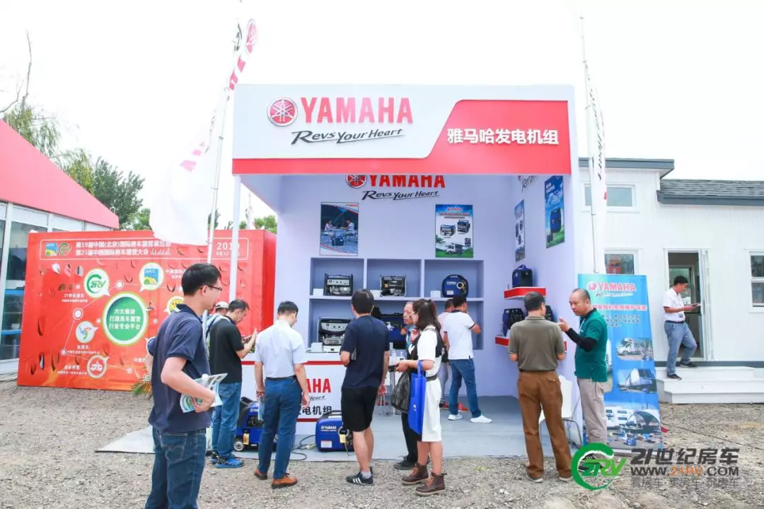 The 19th China RV Camping Exhibition successfully concluded with 87,712 visitors