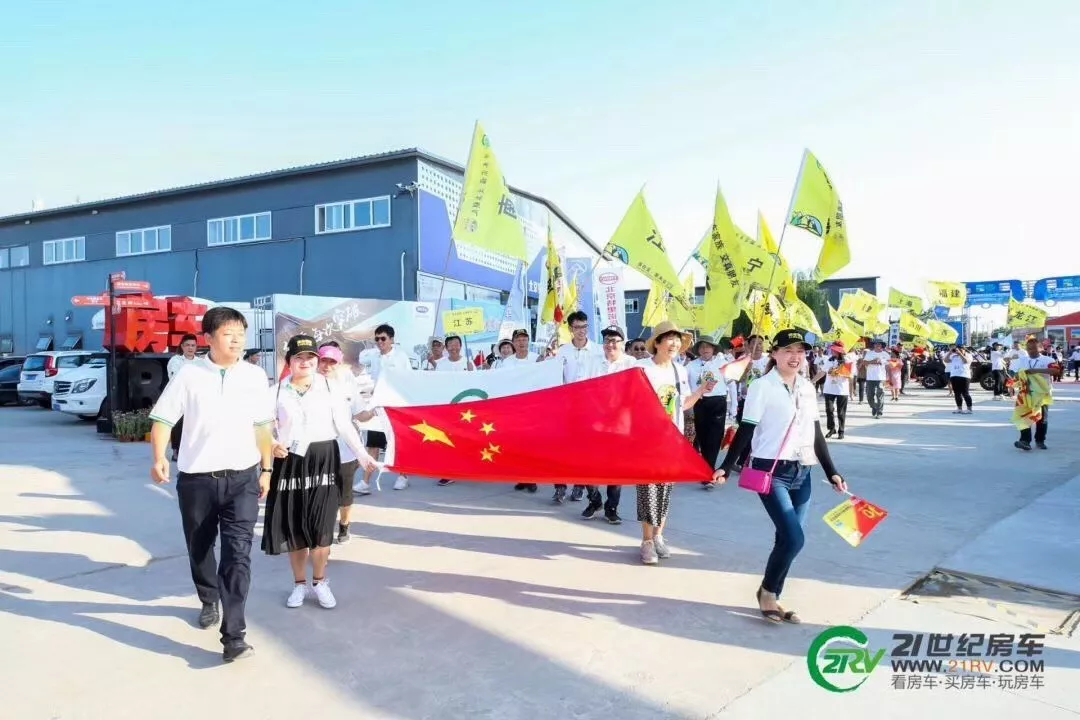 The 19th China RV Camping Exhibition successfully concluded with 87,712 visitors