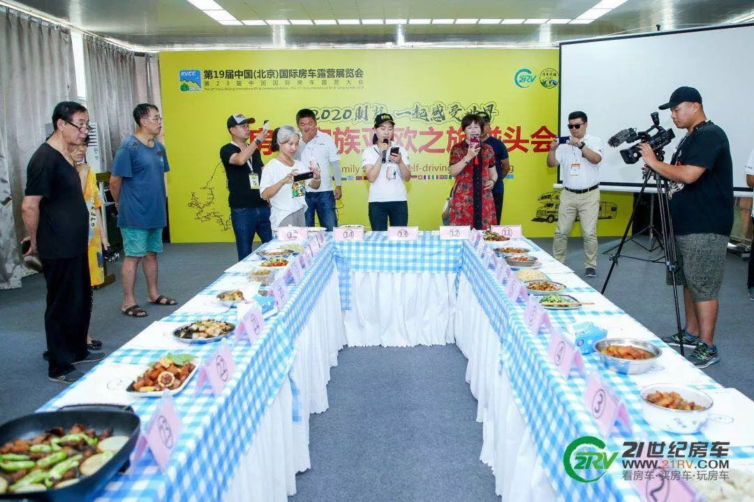 The 19th China RV Camping Exhibition successfully concluded with 87,712 visitors