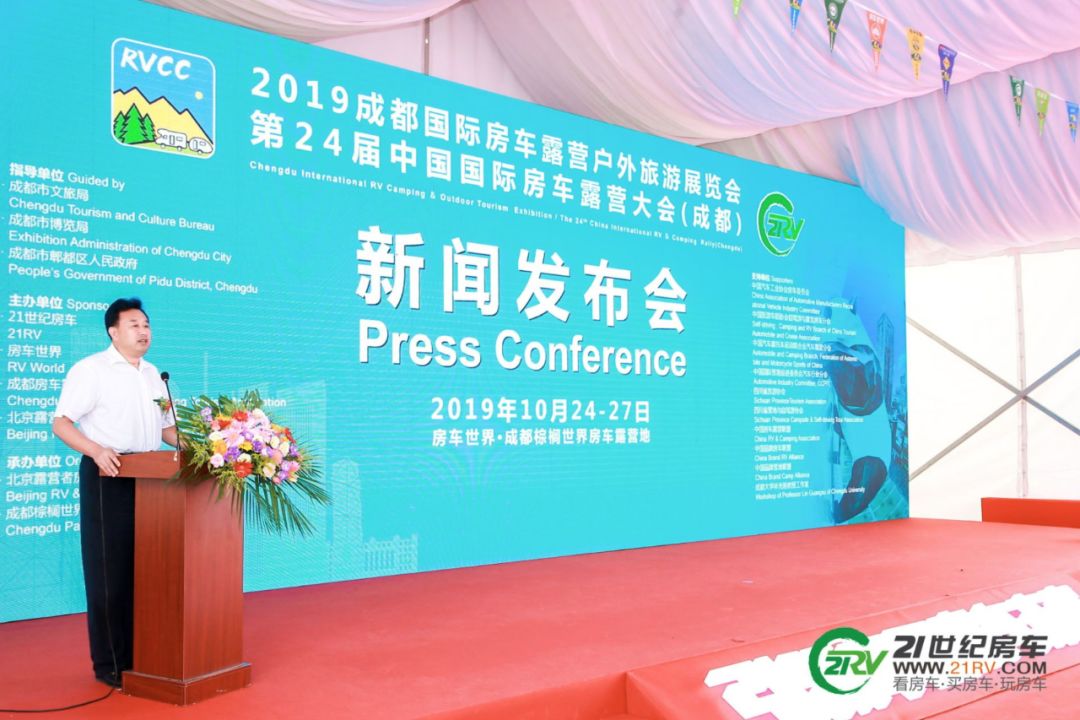 The 19th China RV Camping Exhibition successfully concluded with 87,712 visitors