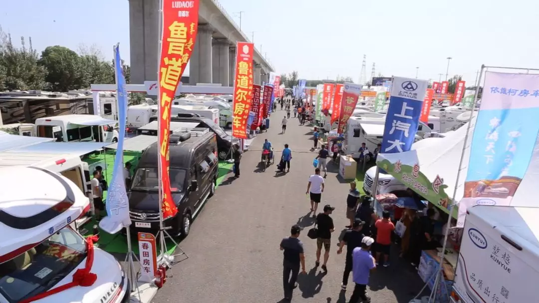 The 19th China RV Camping Exhibition successfully concluded with 87,712 visitors