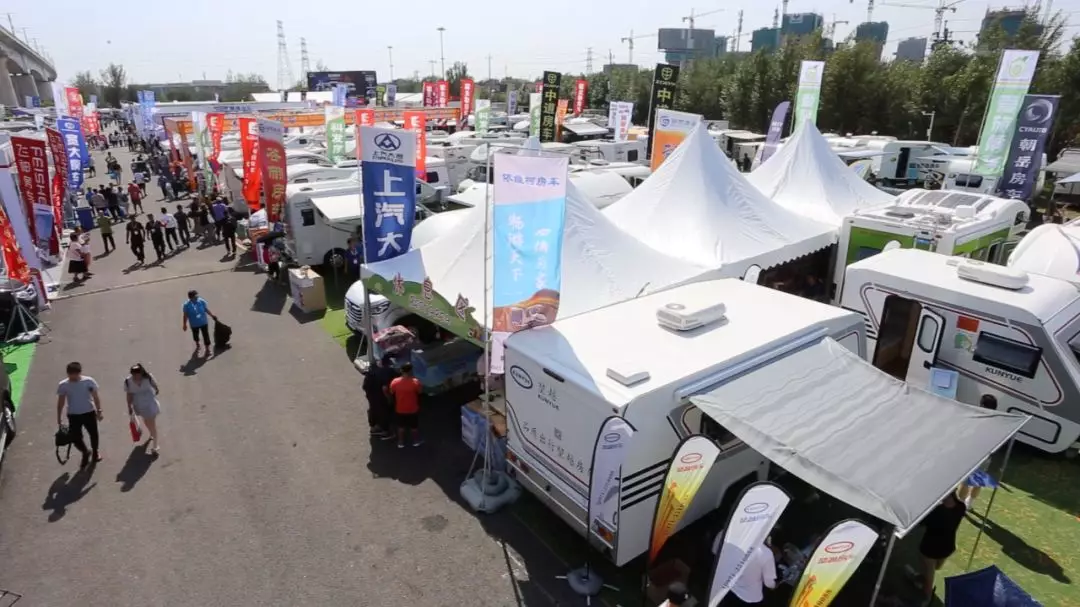 The 19th China RV Camping Exhibition successfully concluded with 87,712 visitors