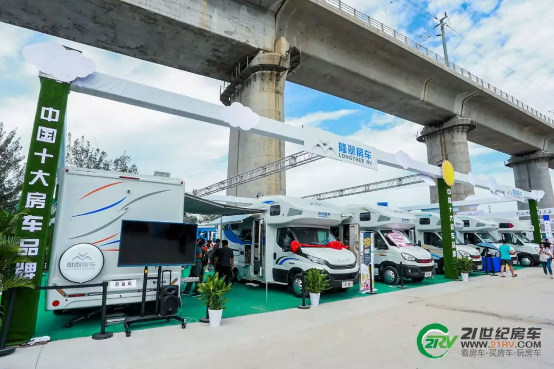 The 19th China RV Camping Exhibition successfully concluded with 87,712 visitors