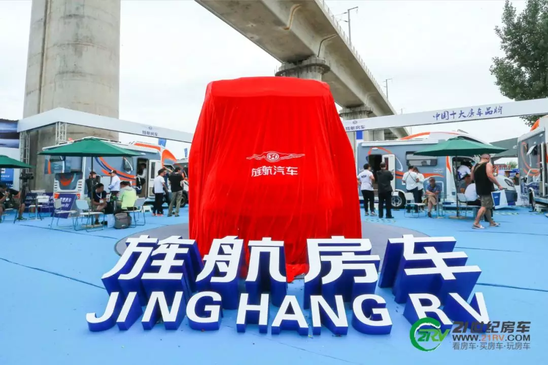 The 19th China RV Camping Exhibition successfully concluded with 87,712 visitors