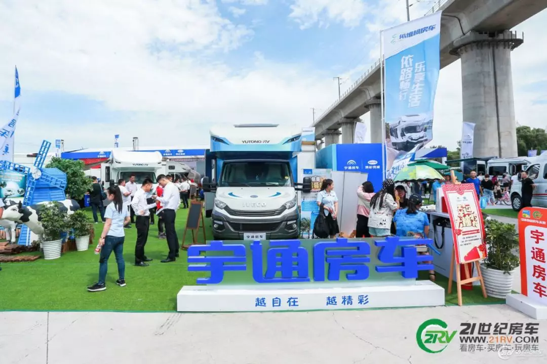 The 19th China RV Camping Exhibition successfully concluded with 87,712 visitors