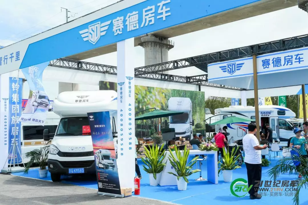 The 19th China RV Camping Exhibition successfully concluded with 87,712 visitors