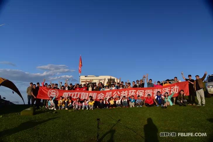 Documentary of the second parent-child camping activity of Pazhong Club members