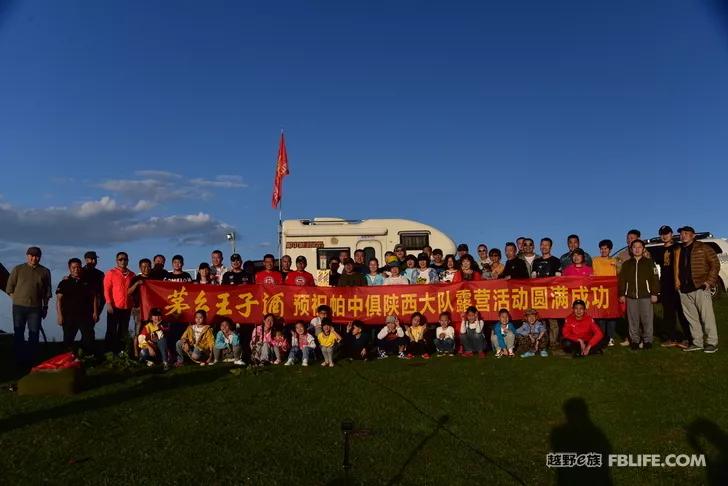 Documentary of the second parent-child camping activity of Pazhong Club members