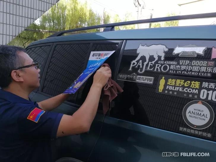 Documentary of the second parent-child camping activity of Pazhong Club members