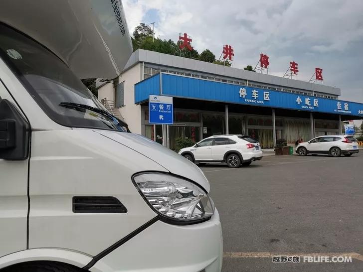 7000 kilometers, Zhejiang Feishen Iveco RV travel and use experience