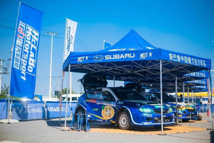 2019CRC Baofeng Station, Subaru China Magic Rally Team won several championships again