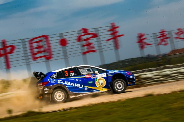 2019CRC Baofeng Station, Subaru China Magic Rally Team won several championships again