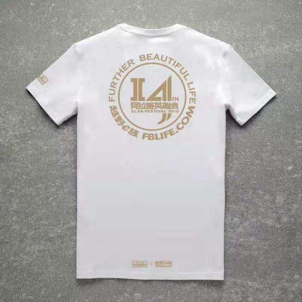 The official commemorative T-shirts of the 14th Alxa Heroes Meeting off-road E family are on pre-sale