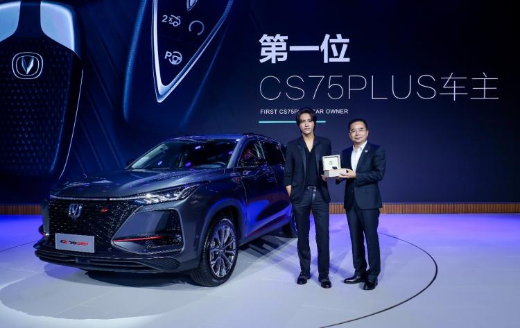 The price starts from 106,900, and the CS75PLUS is shockingly launched at the Chengdu Auto Show