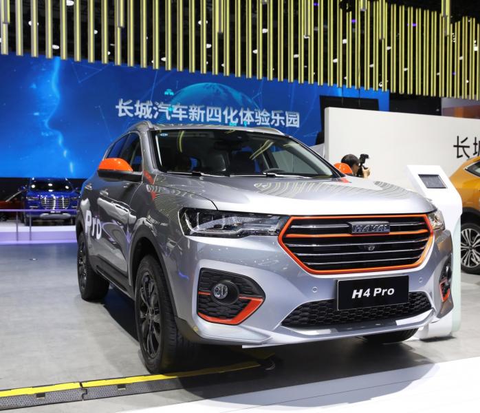 Orange and red are blooming in Rongcheng, and the pre-sale price of Haval H4 Pro starts from 108,900