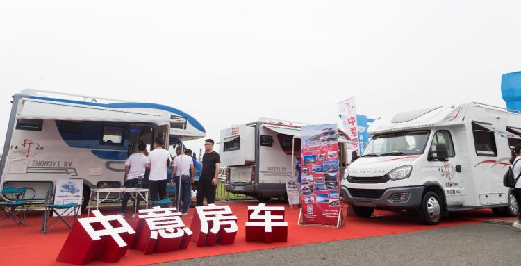 2019 Chengdu·Luodai (International) RV Tourism Culture Expo ended perfectly