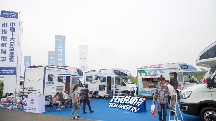 2019 Chengdu·Luodai (International) RV Tourism Culture Expo ended perfectly