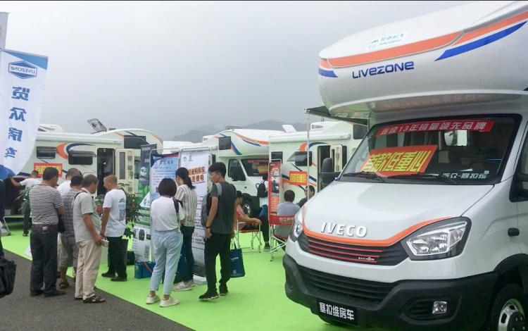 2019 Chengdu·Luodai (International) RV Tourism Culture Expo ended perfectly