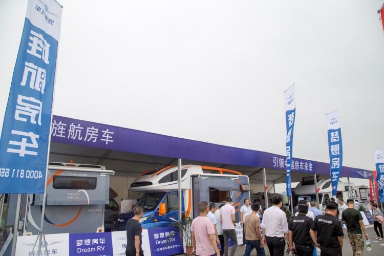 2019 Chengdu·Luodai (International) RV Tourism Culture Expo ended perfectly