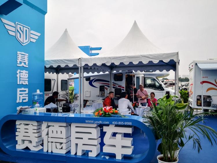 2019 Chengdu·Luodai (International) RV Tourism Culture Expo ended perfectly