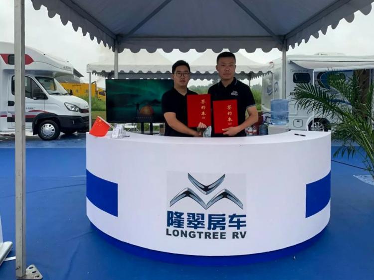 2019 Chengdu·Luodai (International) RV Tourism Culture Expo ended perfectly