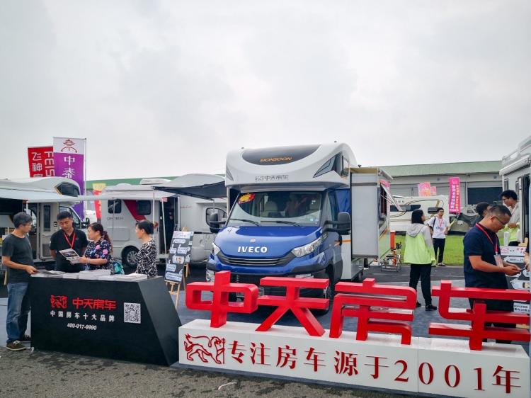 2019 Chengdu·Luodai (International) RV Tourism Culture Expo ended perfectly