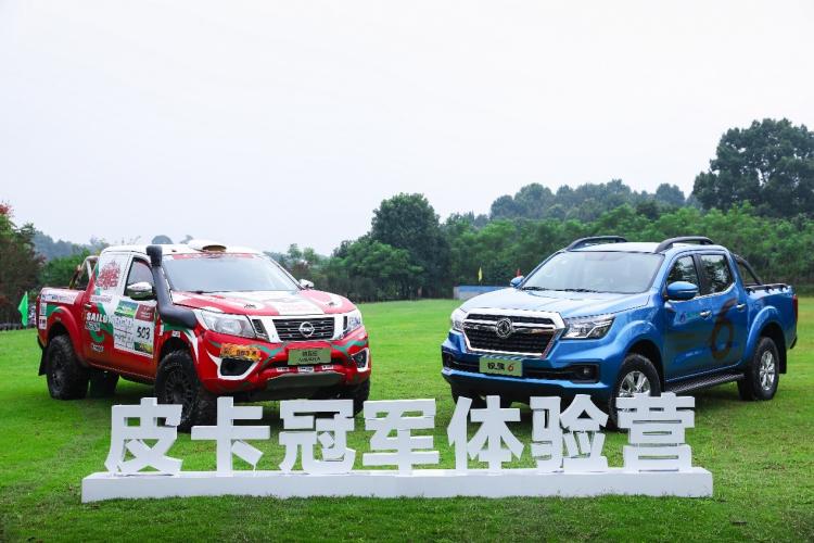 Personally test Zhengzhou Nissan pickup truck duo to experience the fun of off-road driving