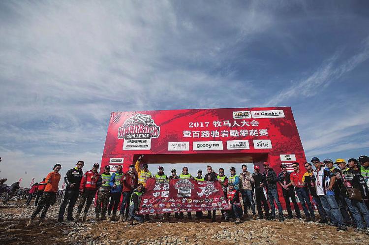 Alxa Heroes will become China's largest car off-road event brand