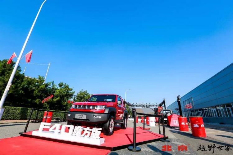 The first choice for off-road players is Beijing Off-Road's first pickup F40 Rubik's Cube version launched