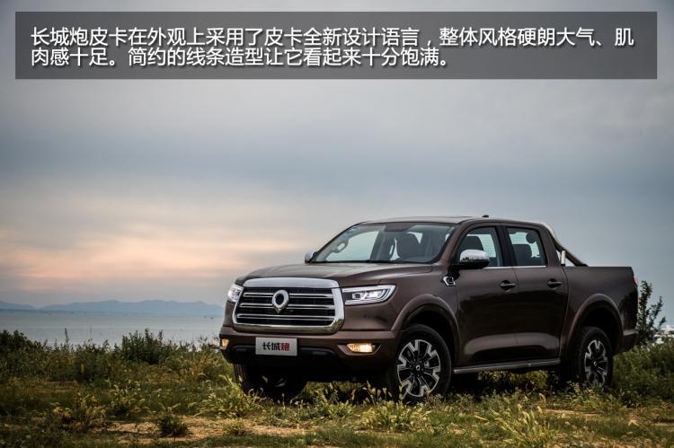 It is worth looking forward to the e-family test driving the passenger version of the Great Wall Cannon