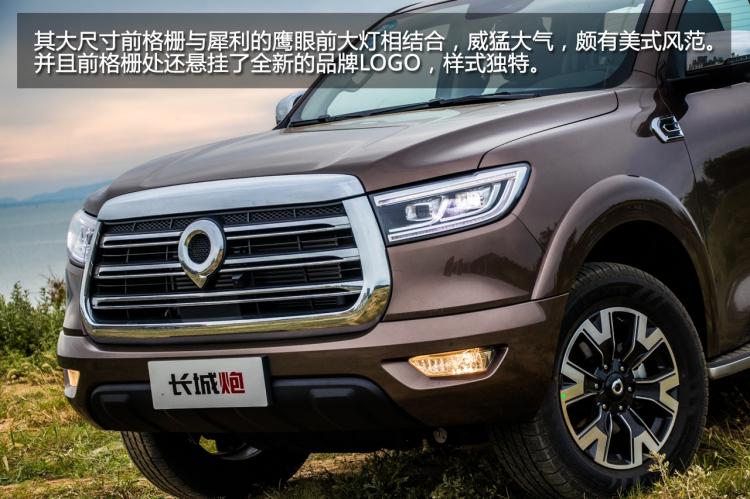 It is worth looking forward to the e-family test driving the passenger version of the Great Wall Cannon