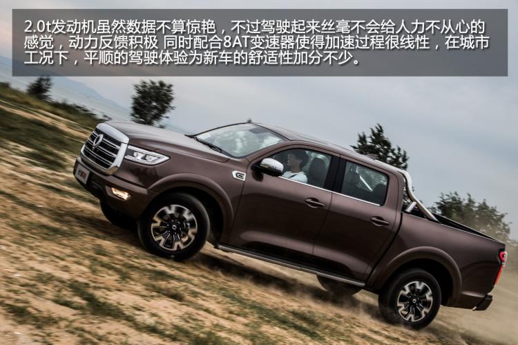 It is worth looking forward to the e-family test driving the passenger version of the Great Wall Cannon