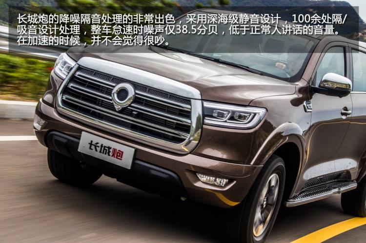 It is worth looking forward to the e-family test driving the passenger version of the Great Wall Cannon