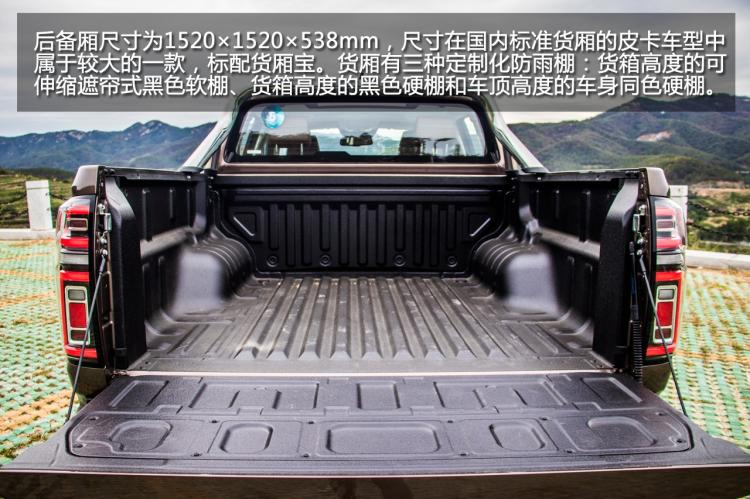 It is worth looking forward to the e-family test driving the passenger version of the Great Wall Cannon