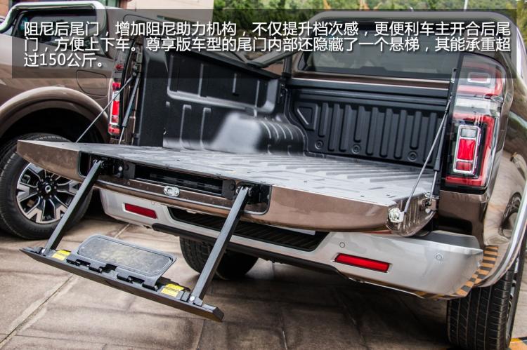 It is worth looking forward to the e-family test driving the passenger version of the Great Wall Cannon