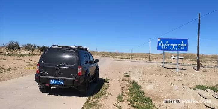 For the unparalleled beauty of cycling across the border of northern Xinjiang