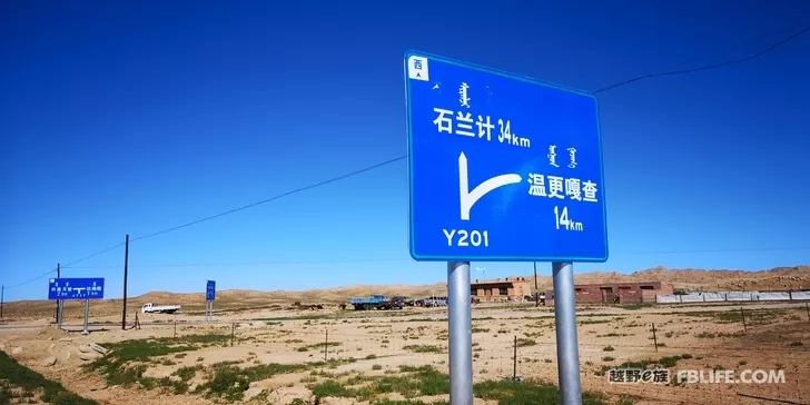 For the unparalleled beauty of cycling across the border of northern Xinjiang