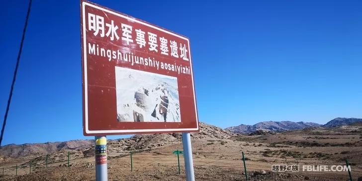 For the unparalleled beauty of cycling across the border of northern Xinjiang