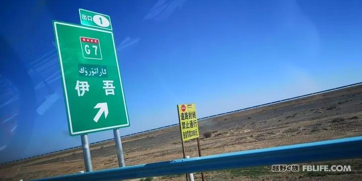 For the unparalleled beauty of cycling across the border of northern Xinjiang