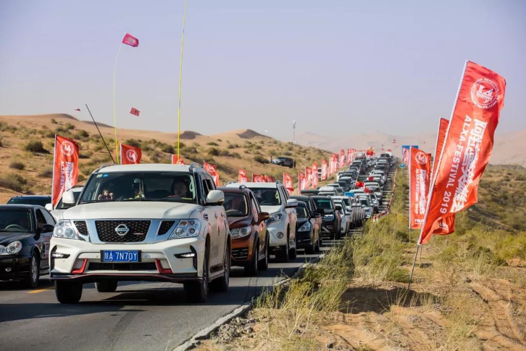 Roaring chariots and burning passion in the desert | 2019 The 14th Alashan Heroes Meeting kicks off grandly