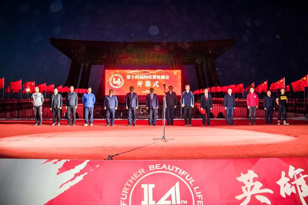 Roaring chariots and burning passion in the desert | 2019 The 14th Alashan Heroes Meeting kicks off grandly