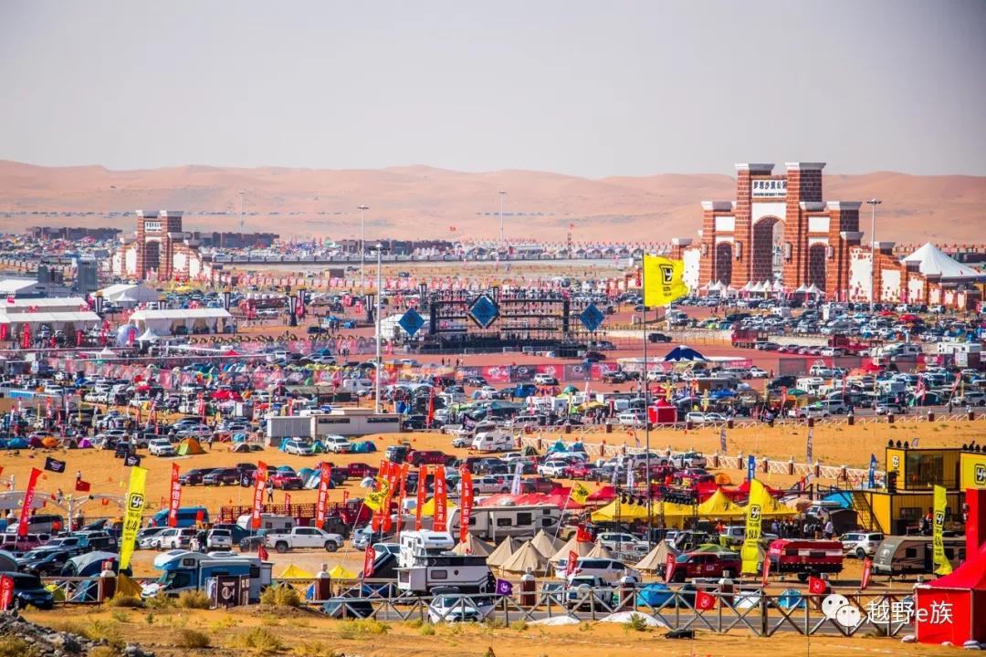 Heroes will gather off-roaders to share a feast in the desert