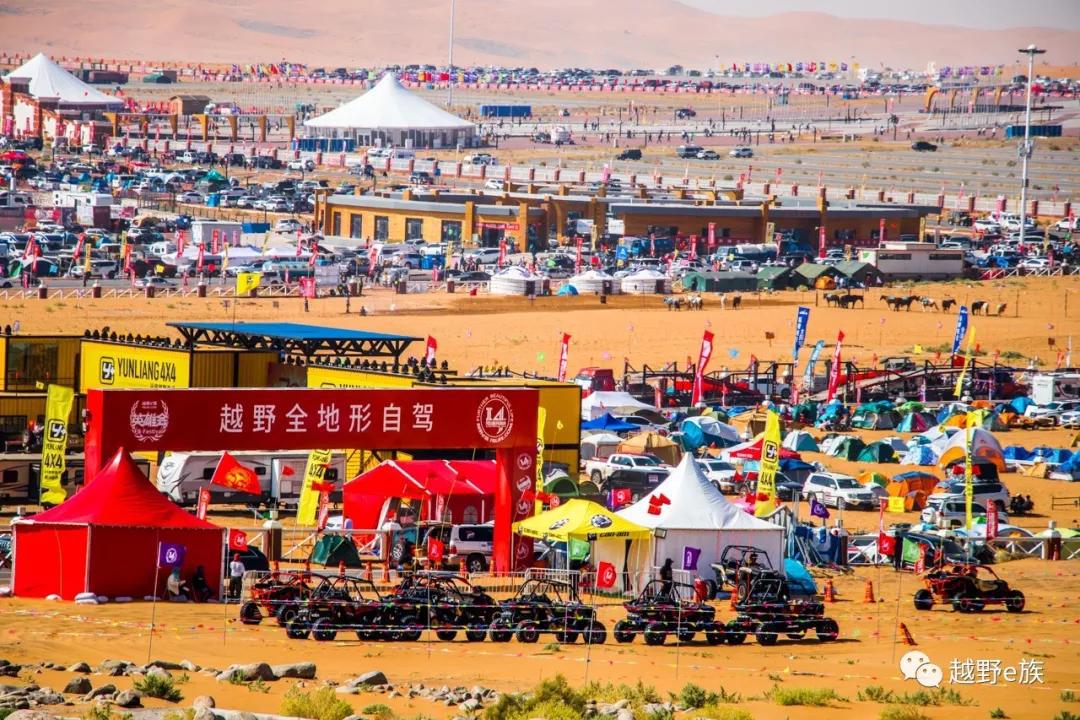 Heroes will gather off-roaders to share a feast in the desert