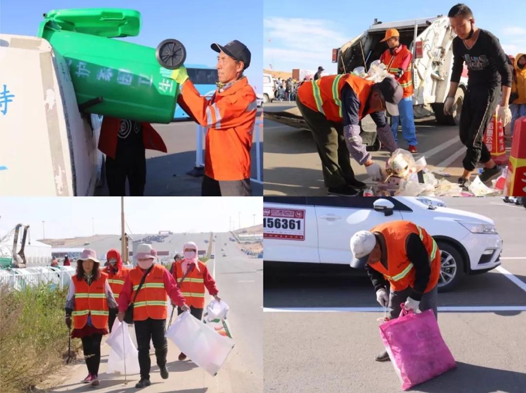 Leave the happiness, take away the garbage | 2019 Alxa Heroes Meeting for environmental protection