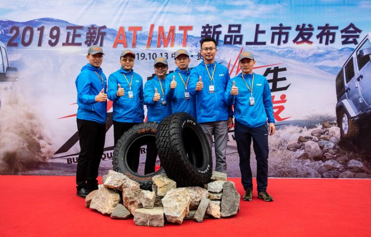 New choice for off-road | Zhengxin A/T II and M/T II off-road tires are launched